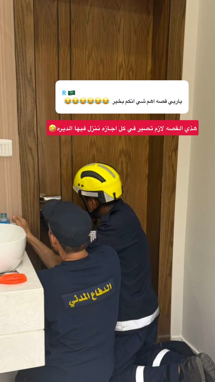 محتوى سناب شات لـ منى معافا✨