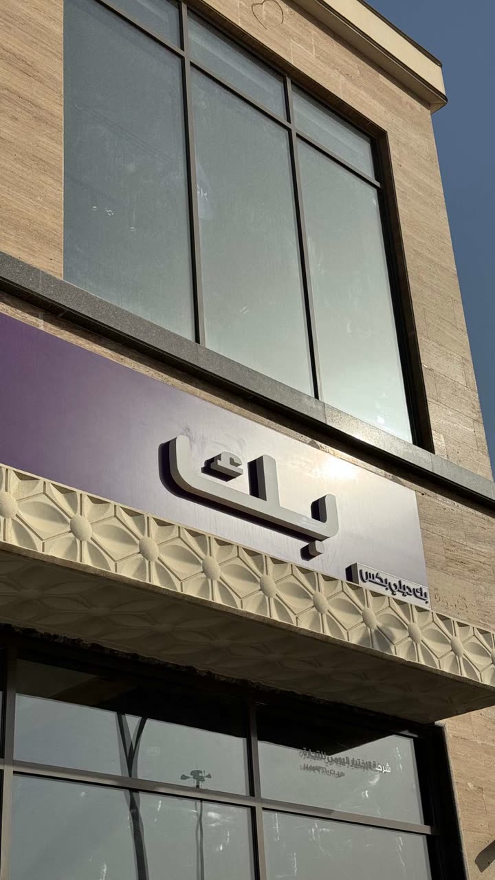 قصة سناب شات للحساب saadjmz1 رقم 461