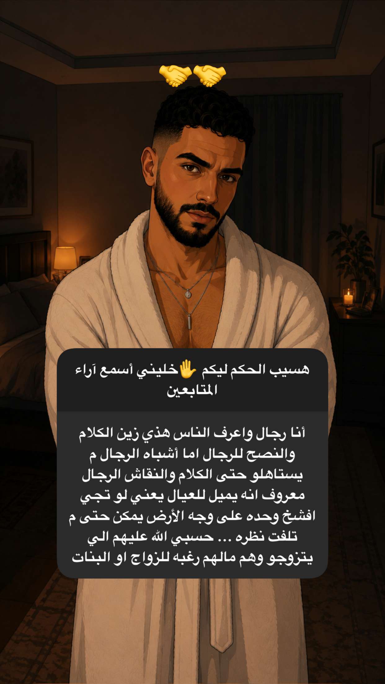 محتوى سناب شات لـ غمزة وعي ❤️‍🔥