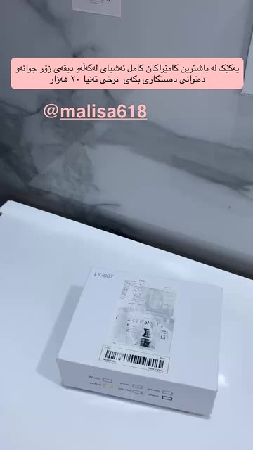 Malisa Shoping Uk🇬🇧🛍️🎀