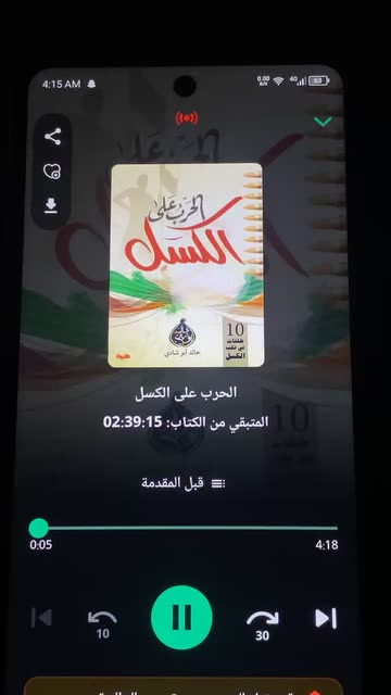 abdurrahim2050