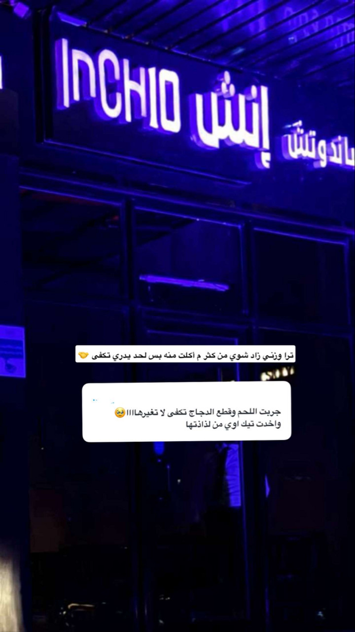 محتوى سناب شات لـ نايف بن عبدالله