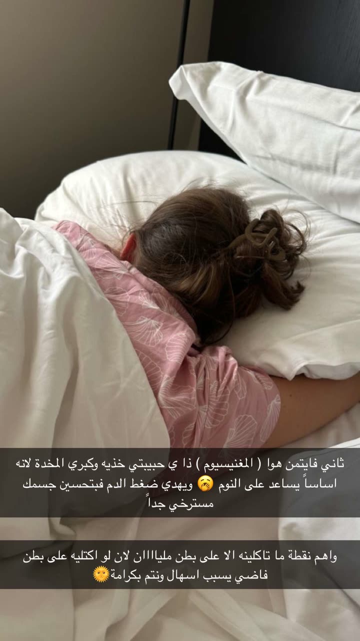 محتوى سناب شات لـ دودي📸✨
