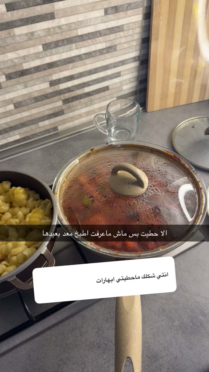 قصة سناب شات للحساب sm.o144 رقم 660
