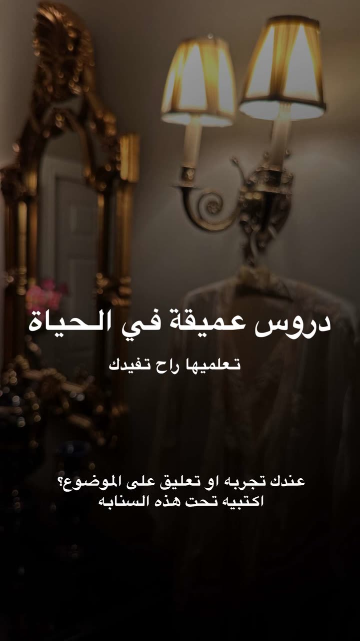 محتوى سناب شات لـ د. هند عنايه وأفكار 🎯
