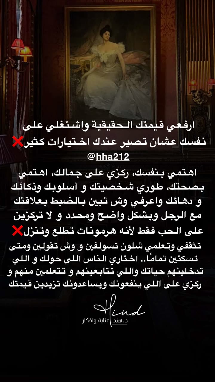 محتوى سناب شات لـ د. هند عنايه وأفكار 🎯