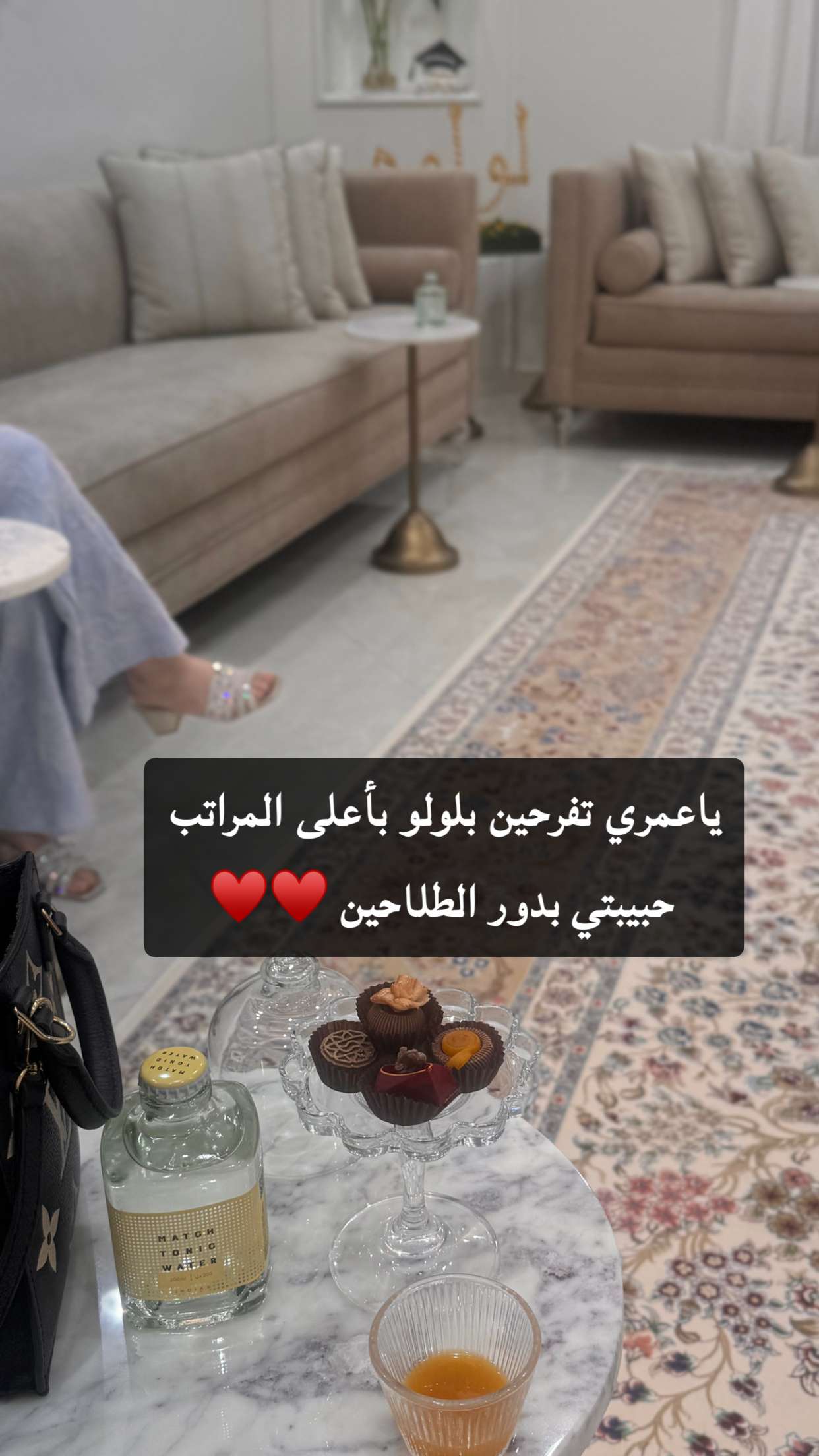 محتوى سناب شات لـ Remman
