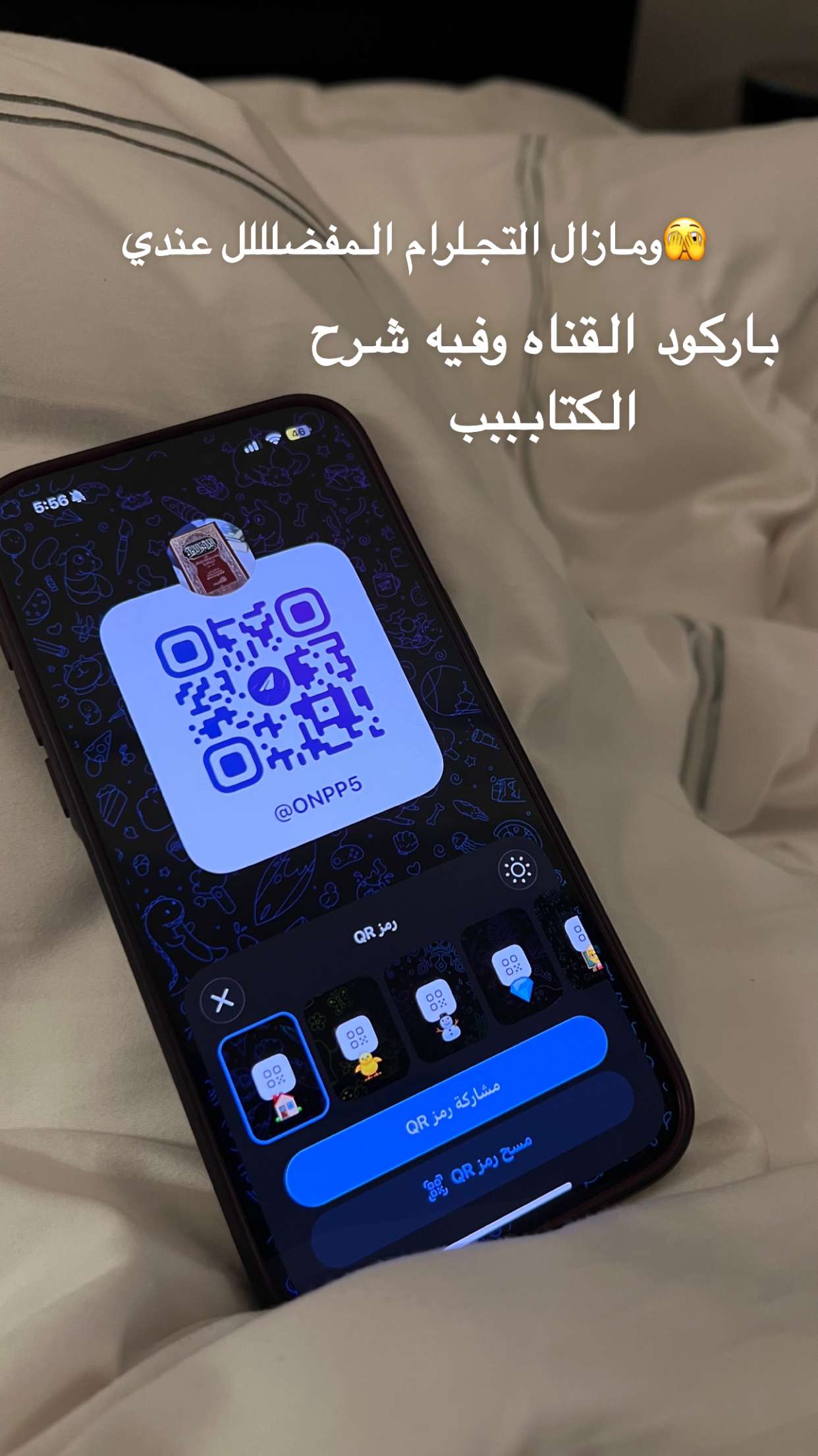 قصة سناب شات للحساب jrs.720 رقم 13
