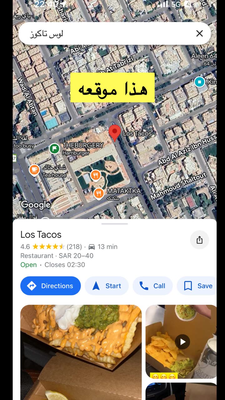 محتوى سناب شات لـ مدير الريڤيوز