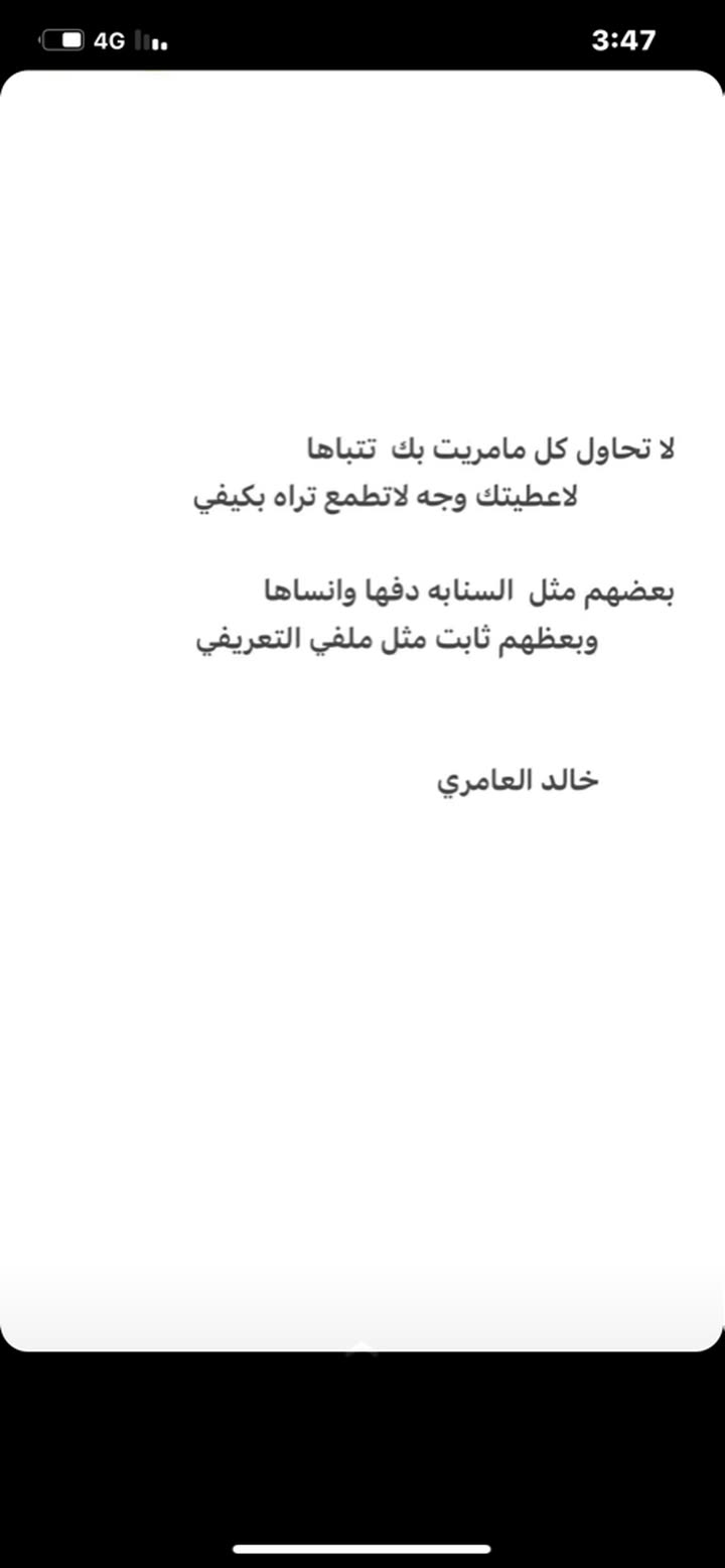 محتوى سناب شات لـ إنسان 💫