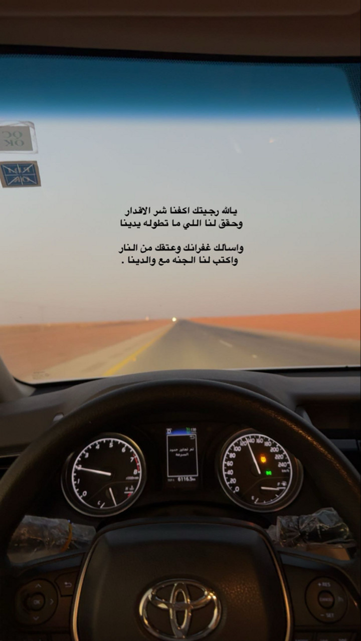 محتوى سناب شات لـ .‏ ‏𝙰𝙽𝙰𝚂