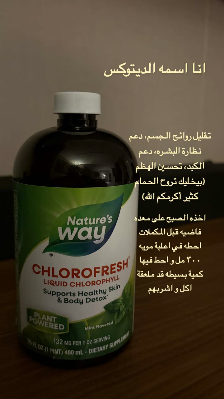 قصة سناب شات للحساب hattanalsaif24 رقم 343