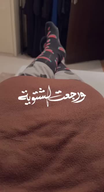 Preview for a Spotlight video that uses the Rona Fonts Lens