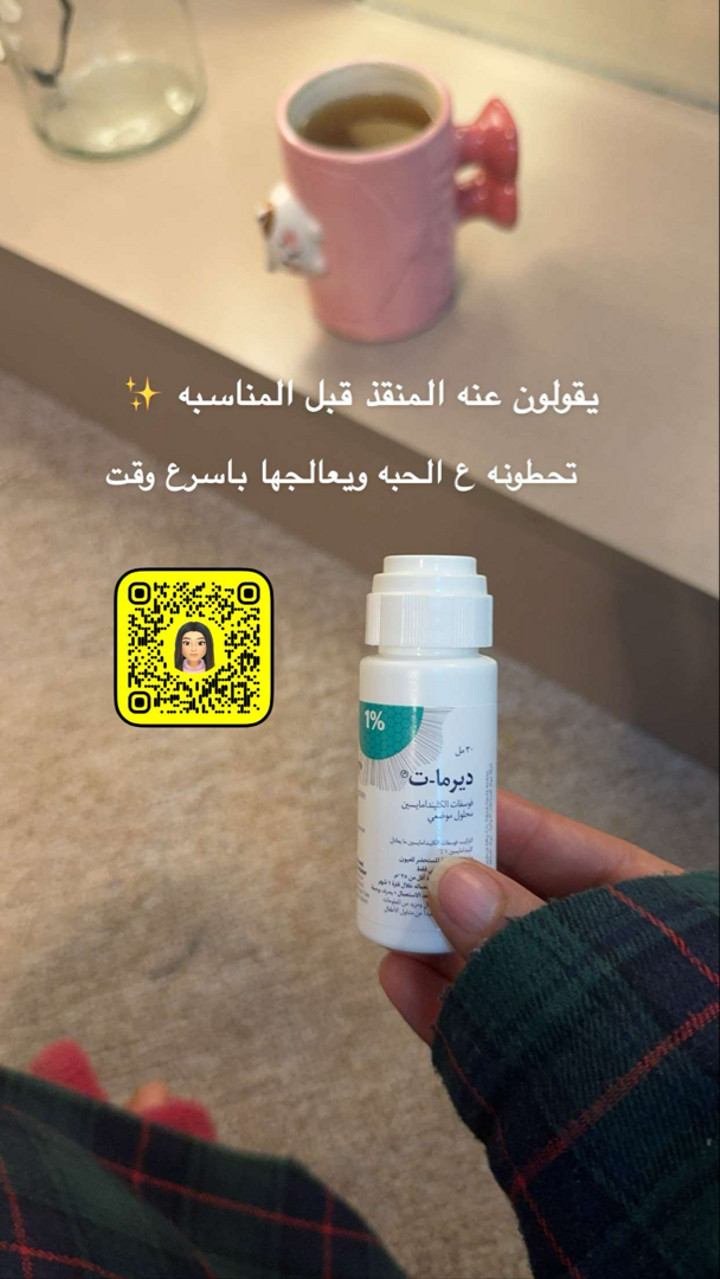 محتوى سناب شات لـ AM أشواق المانع
