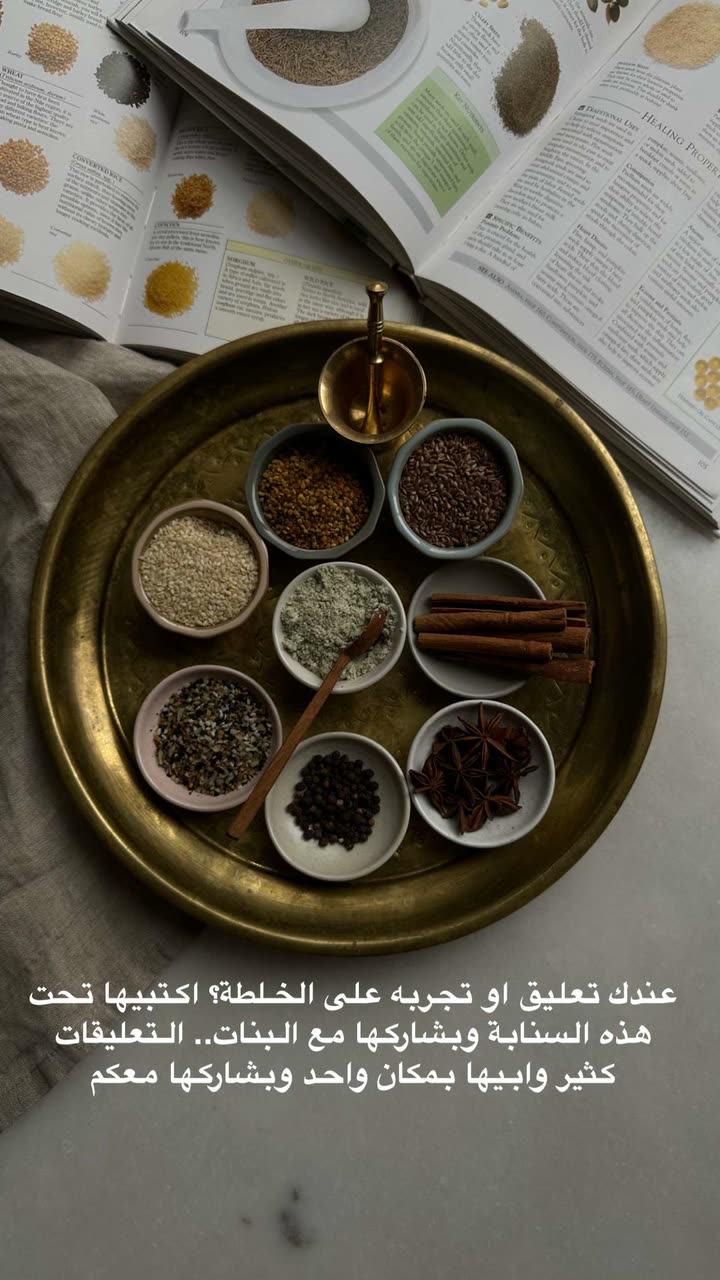محتوى سناب شات لـ د. هند عنايه وأفكار 🎯