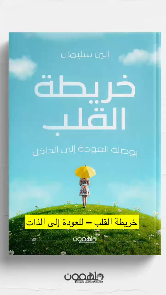 eleen_su