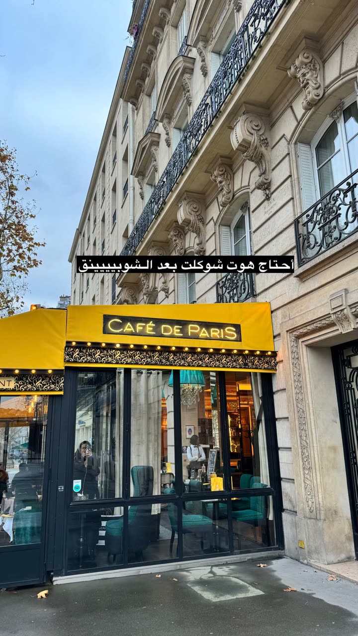 محتوى سناب شات لـ وجدان 🇸🇦