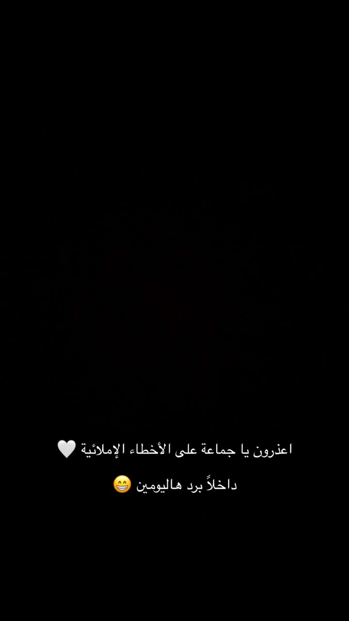 محتوى سناب شات لـ Mlk 💤✅