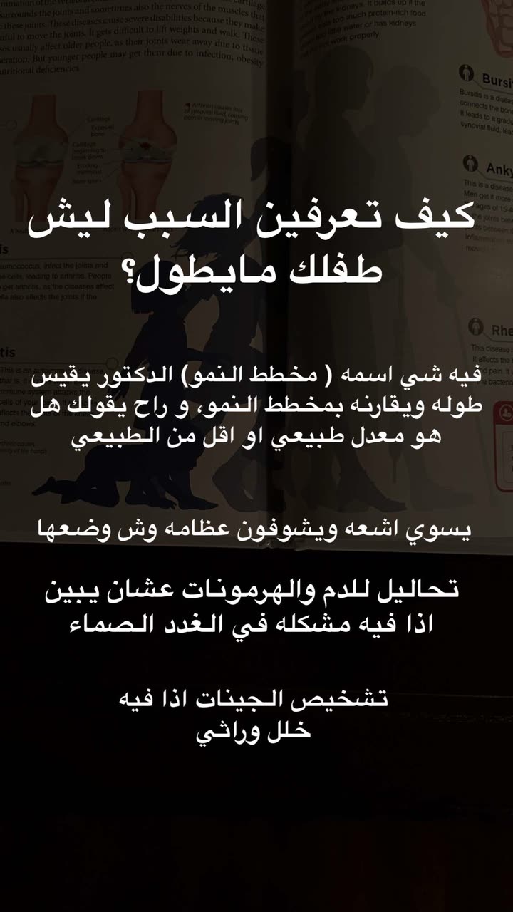 محتوى سناب شات لـ د. هند عنايه وأفكار 🎯