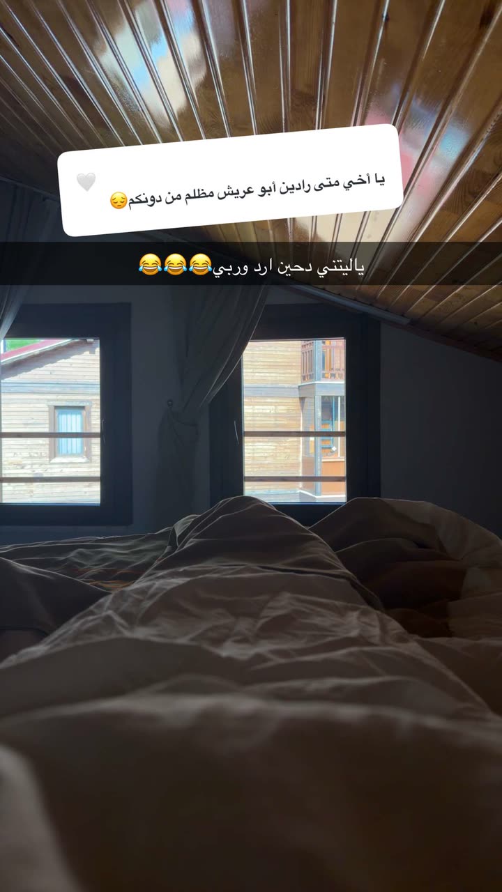 محتوى سناب شات لـ سلمى تغطيات جازان 👩🏻‍⚕️
