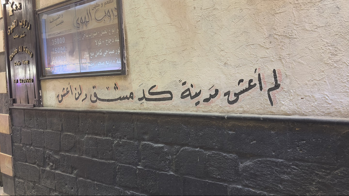 محتوى سناب شات لـ Z95zed
