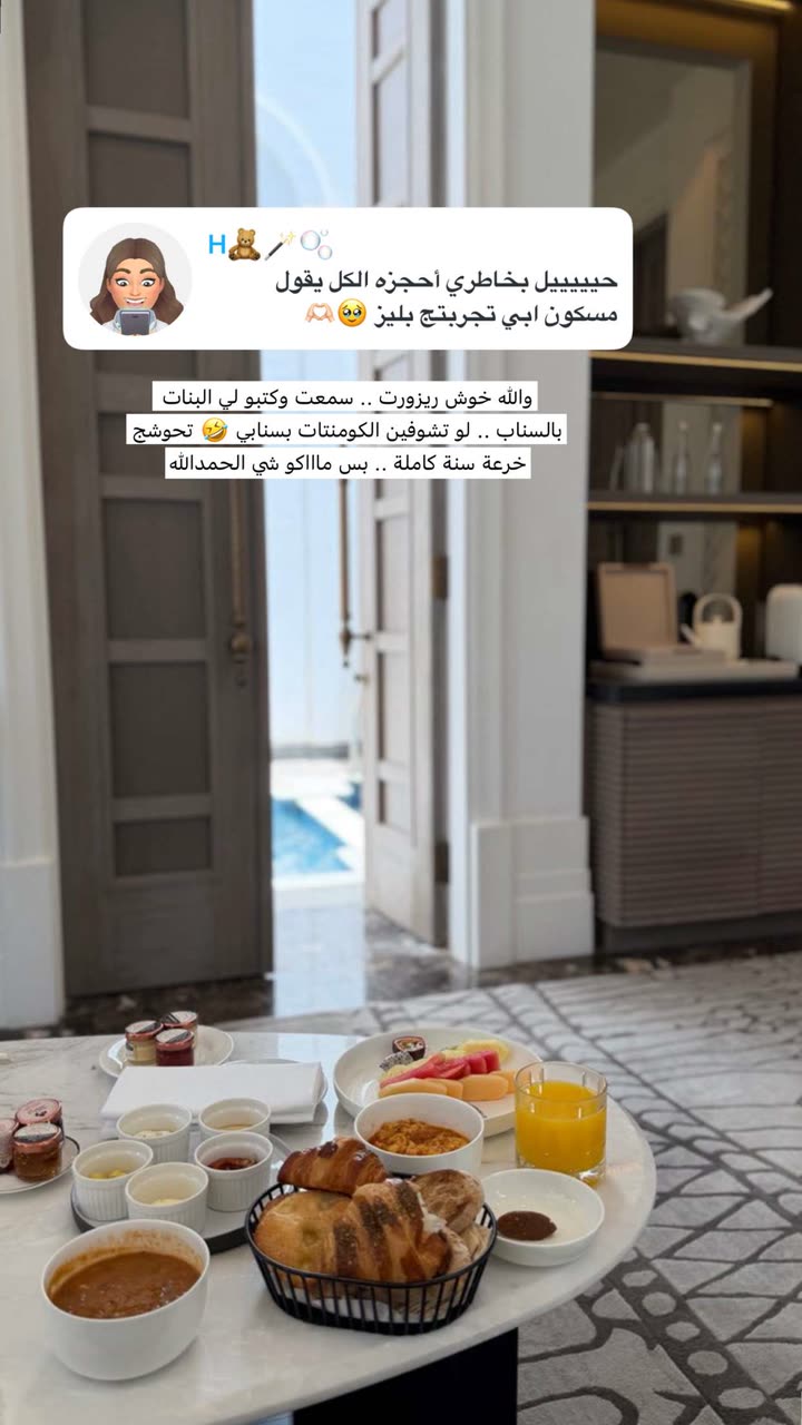 محتوى سناب شات لـ the Best 🍃 أسيل
