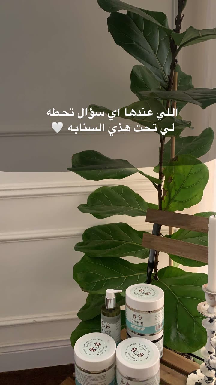 محتوى سناب شات لـ Shmowkh 🍃🎼🐺