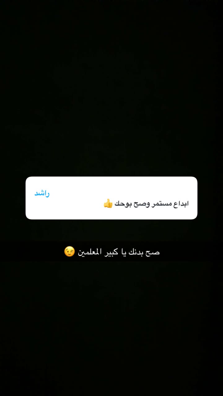 محتوى سناب شات لـ راكان بن بدن
