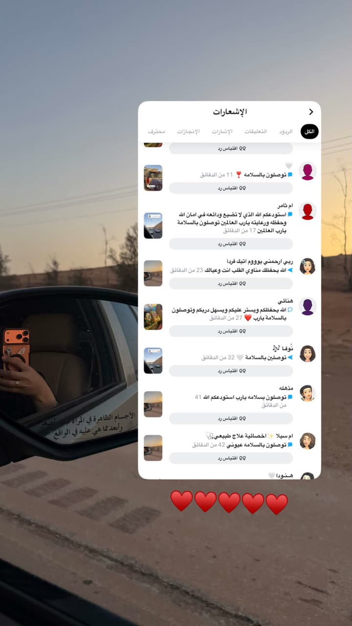 محتوى سناب شات لـ منى معافا✨