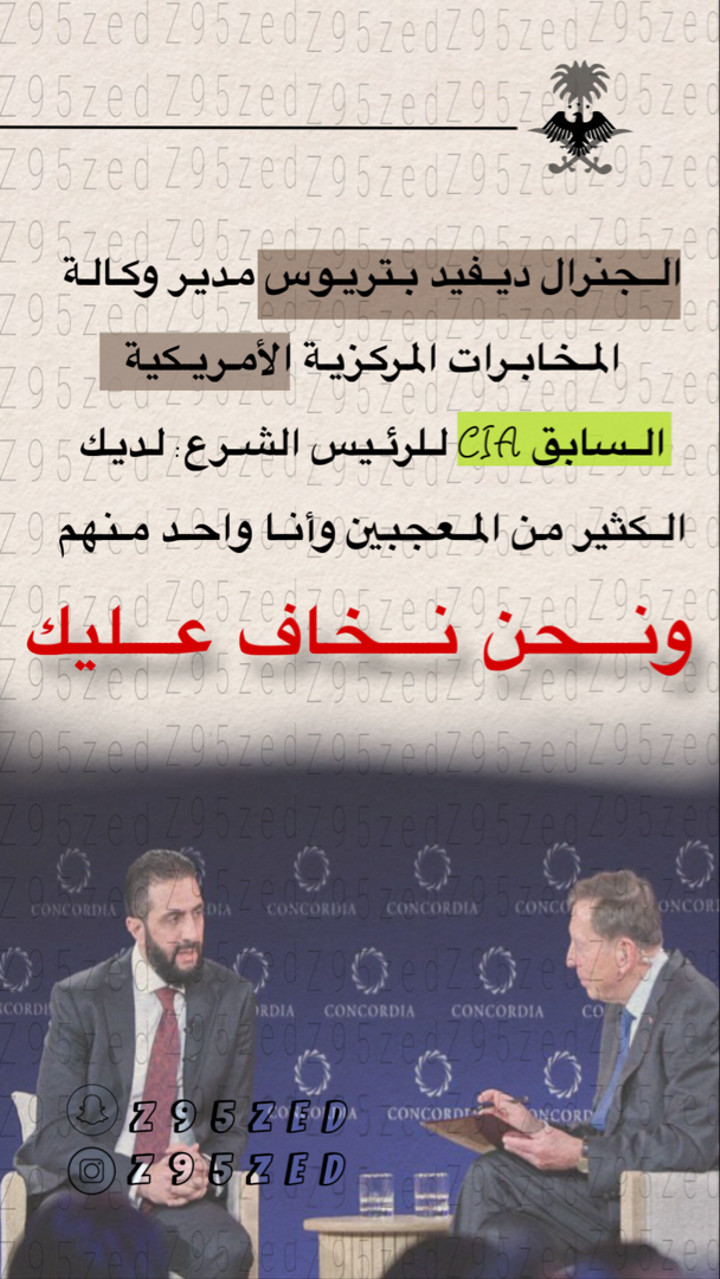 محتوى سناب شات لـ Z95zed