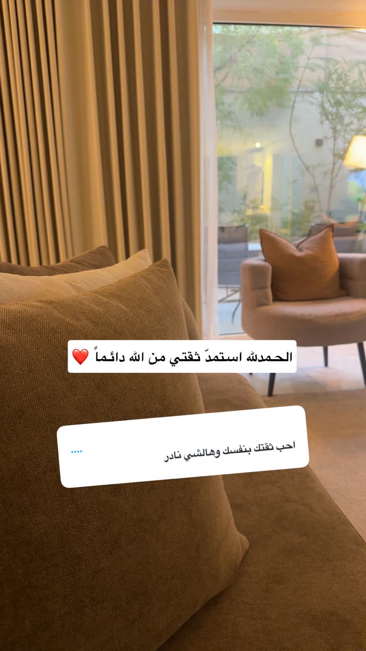 محتوى سناب شات لـ بشاير العمري♥️ Blogger