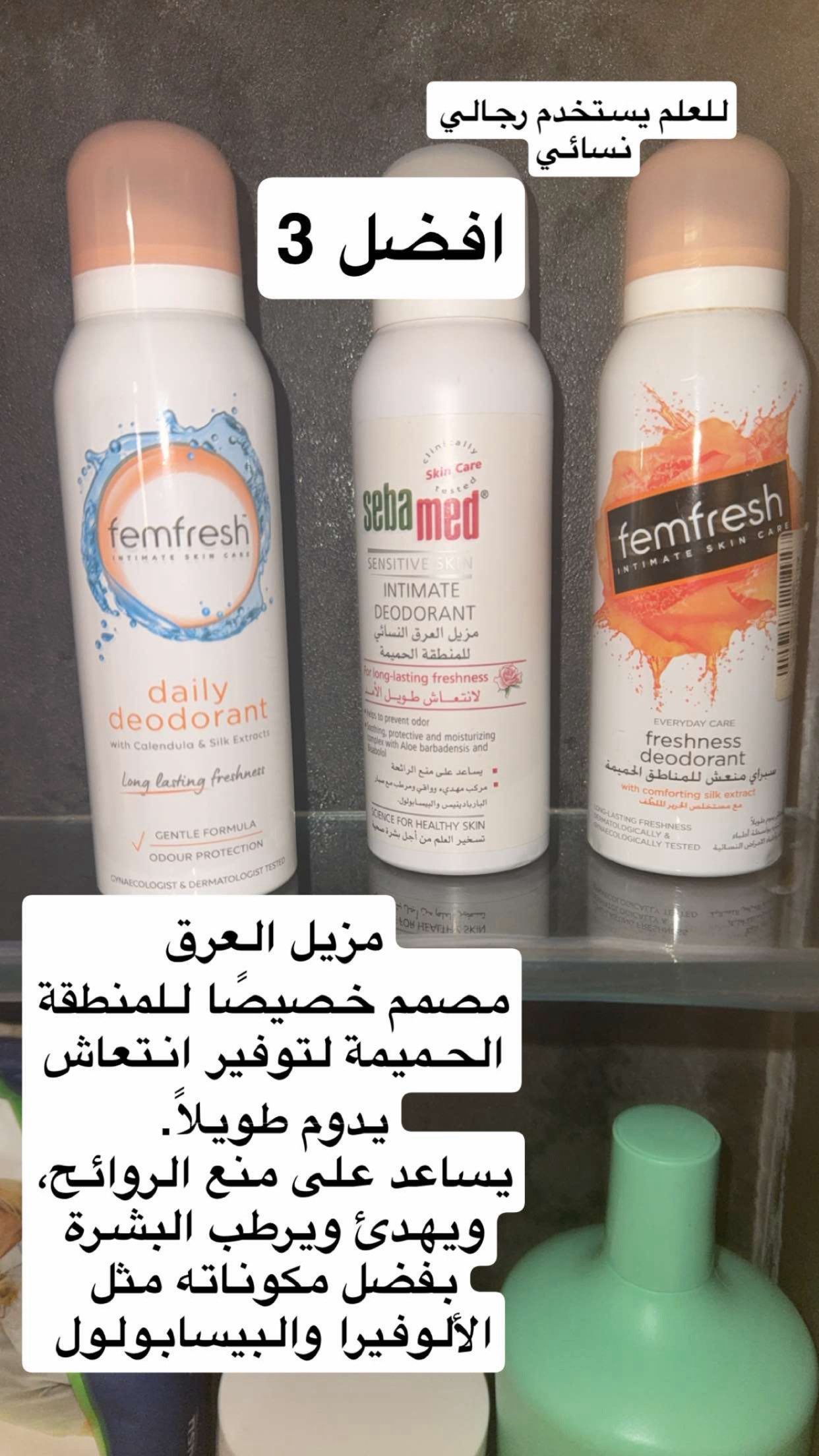 قصة سناب شات للحساب ma2019hh رقم 26