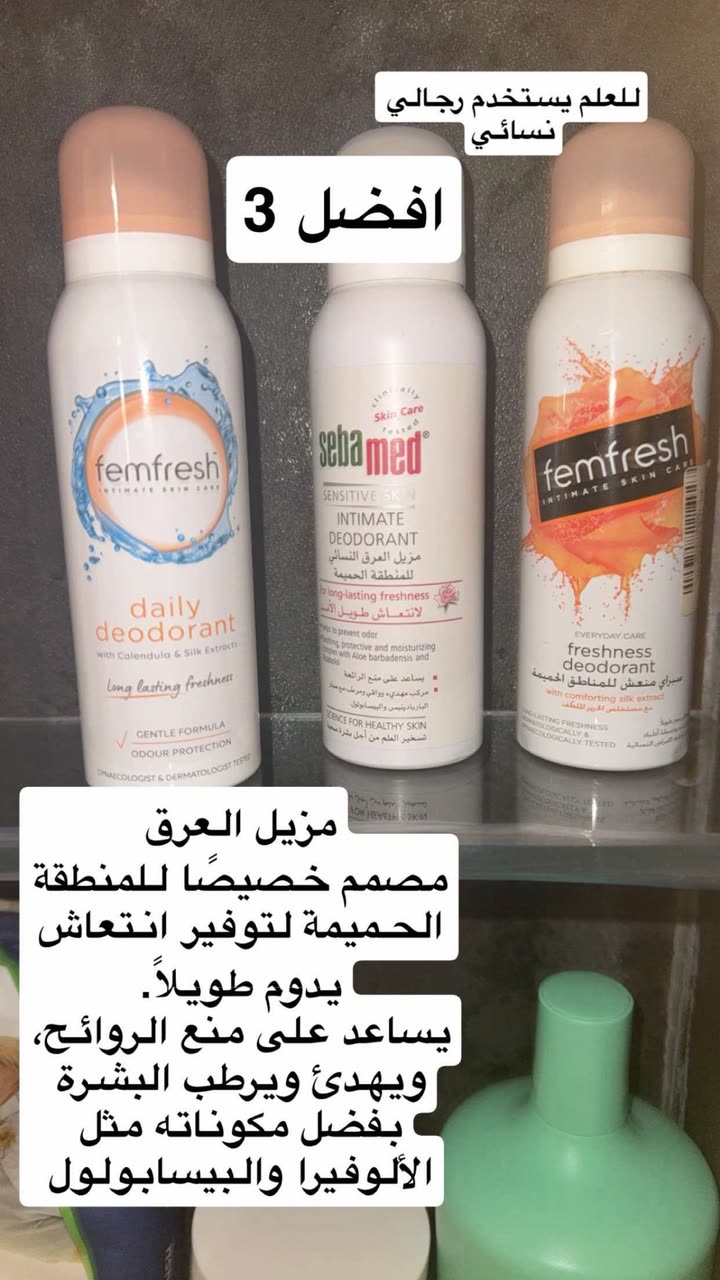 محتوى سناب شات لـ غزاله🦌