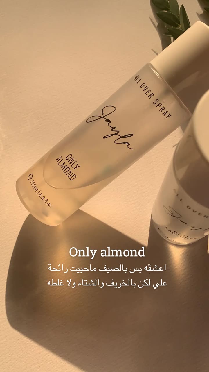 محتوى سناب شات لـ Shmowkh 🍃🎼🐺