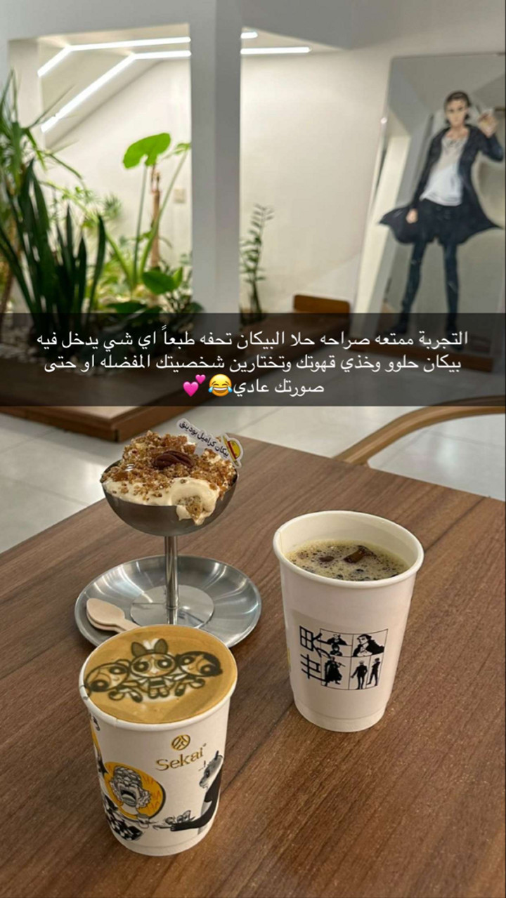 محتوى سناب شات لـ ههندا احمد🇸🇦.