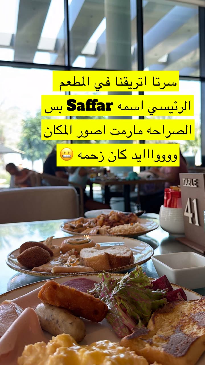 قصة سناب شات للحساب ro_9aa رقم 318