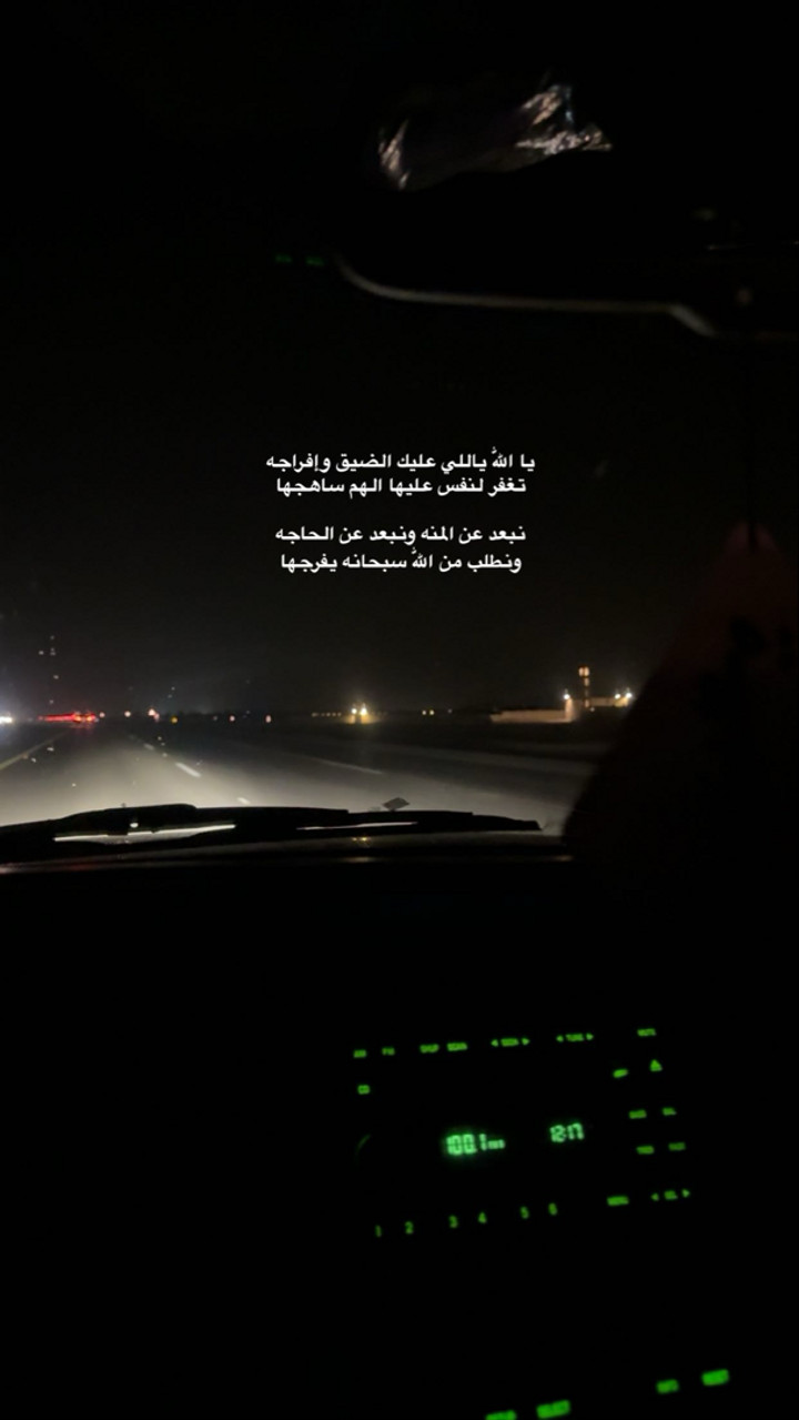 محتوى سناب شات لـ .‏ ‏𝙰𝙽𝙰𝚂
