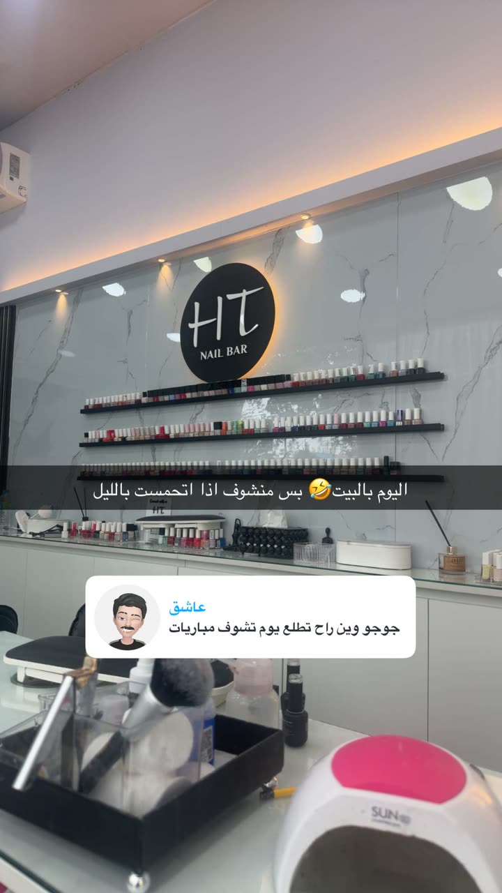 محتوى سناب شات لـ جوجو 💜