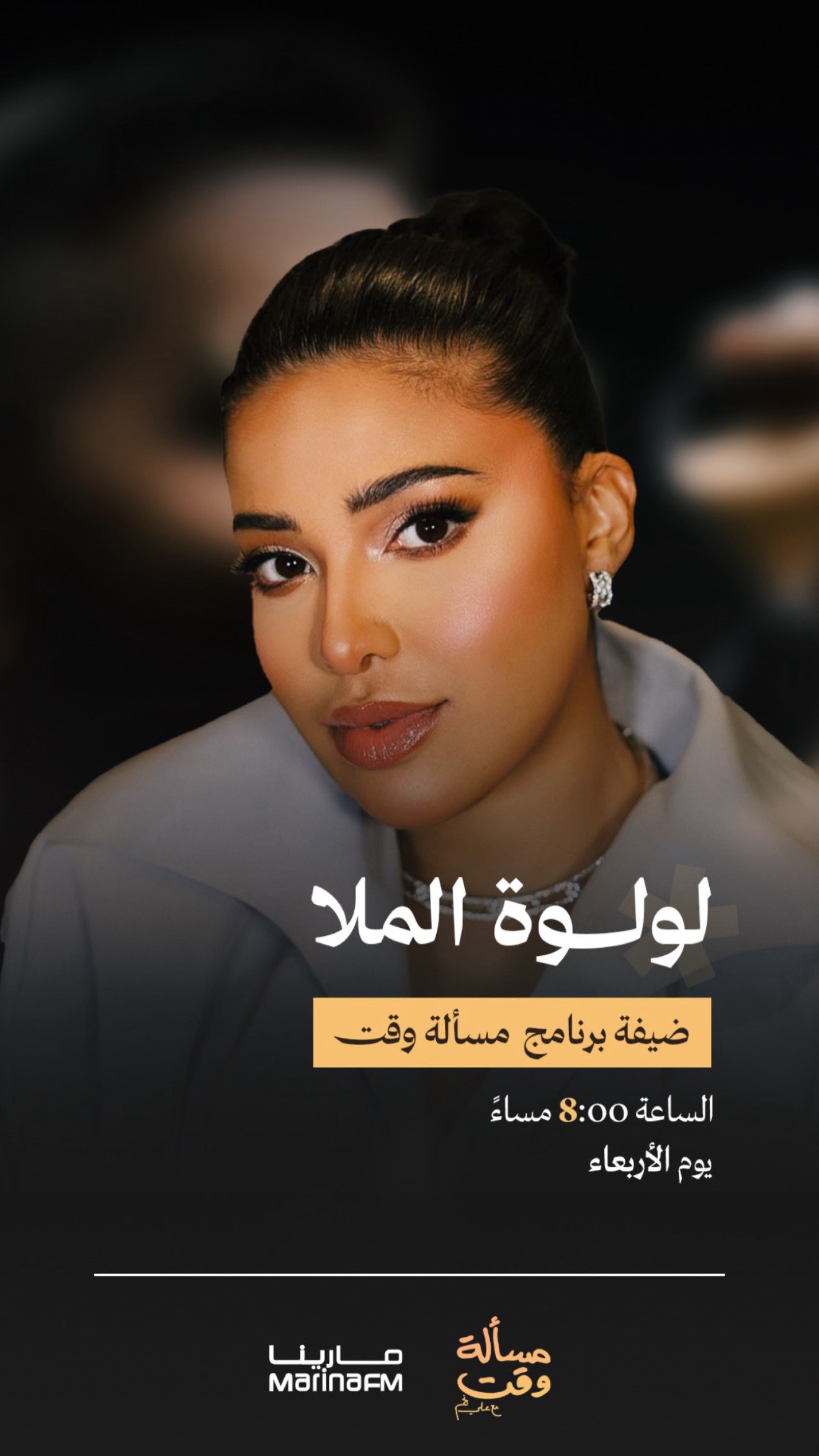 قصة سناب شات للحساب alinajim88 رقم 187