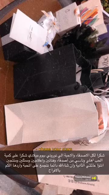 Preview for a Spotlight video that uses the Subtitles Lens