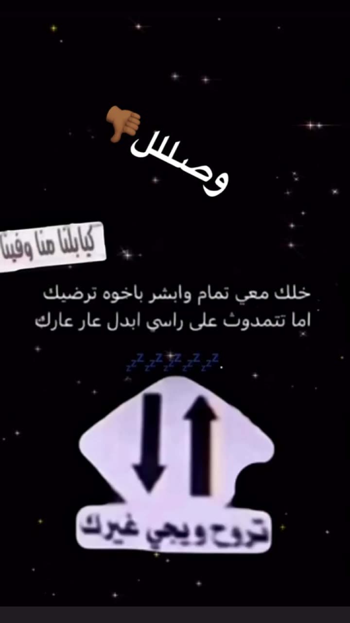 محتوى سناب شات لـ بـاتـٍمَٓــإـن🦇ـًَٓ 🦇