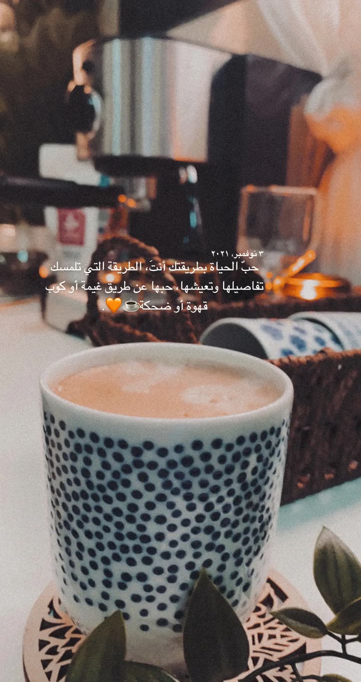 محتوى سناب شات لـ زهراء أحمد 🪞