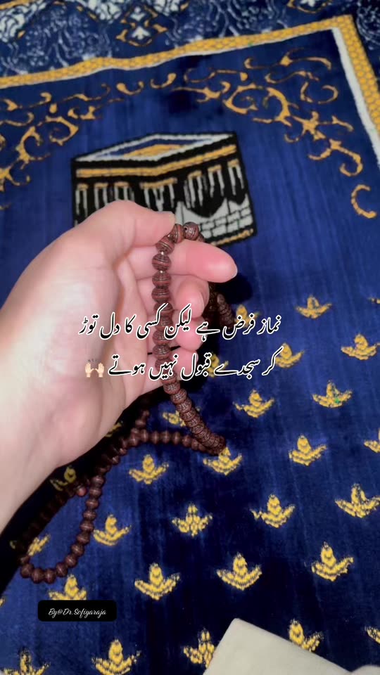 sofiya_raja2021