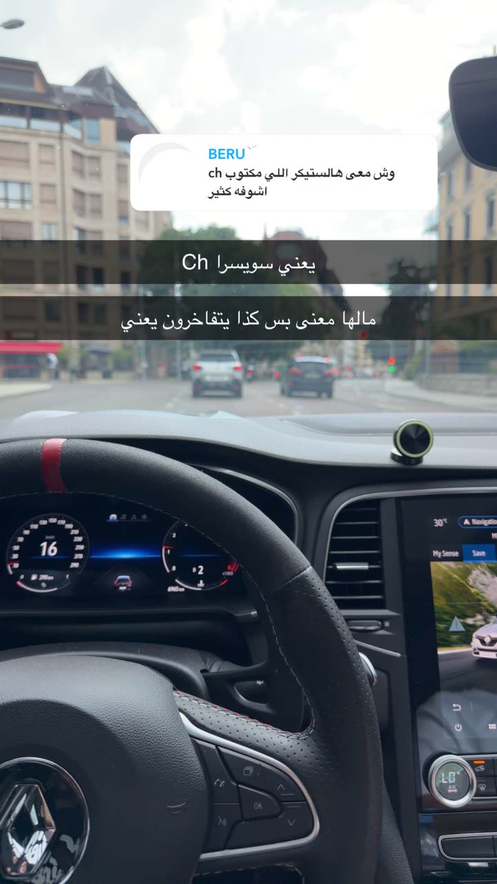 محتوى سناب شات لـ عبدالرحمن الشهري🧡
