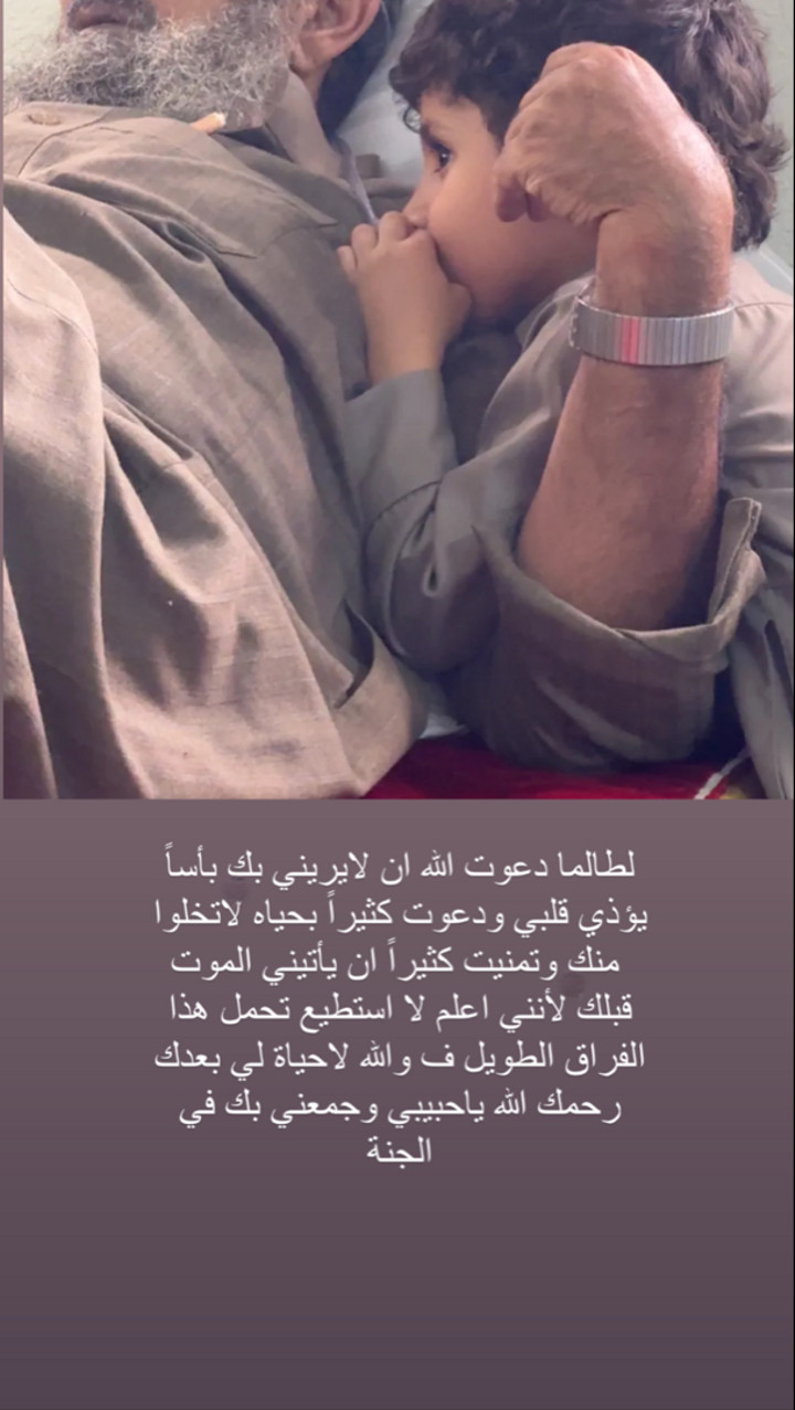 محتوى سناب شات لـ سولا محمد | مصورة جوال 🤳🏻
