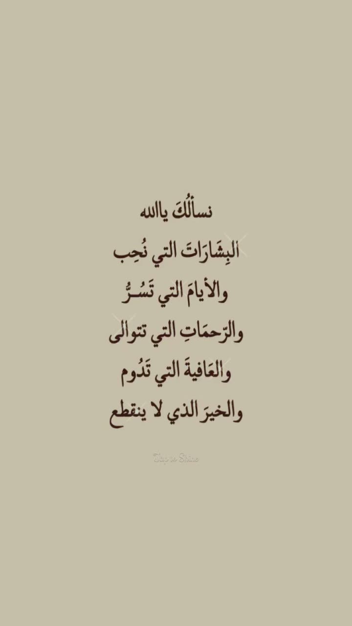 محتوى سناب شات لـ ●faisal 🚸