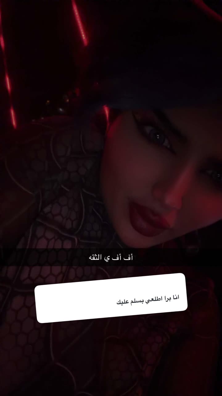 قصة سناب شات للحساب v-ipx7 رقم 517