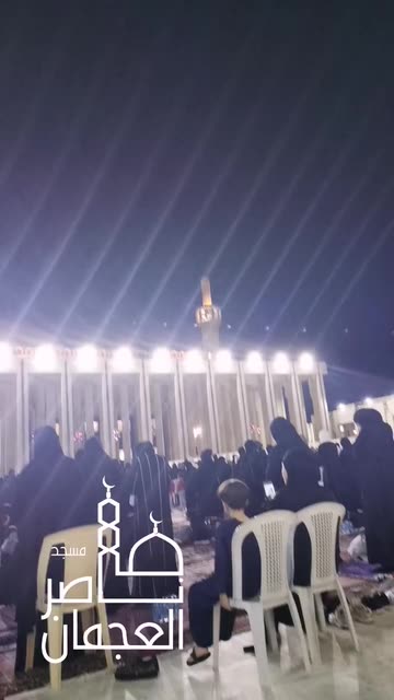 Preview for a Spotlight video that uses the Masjid Lens