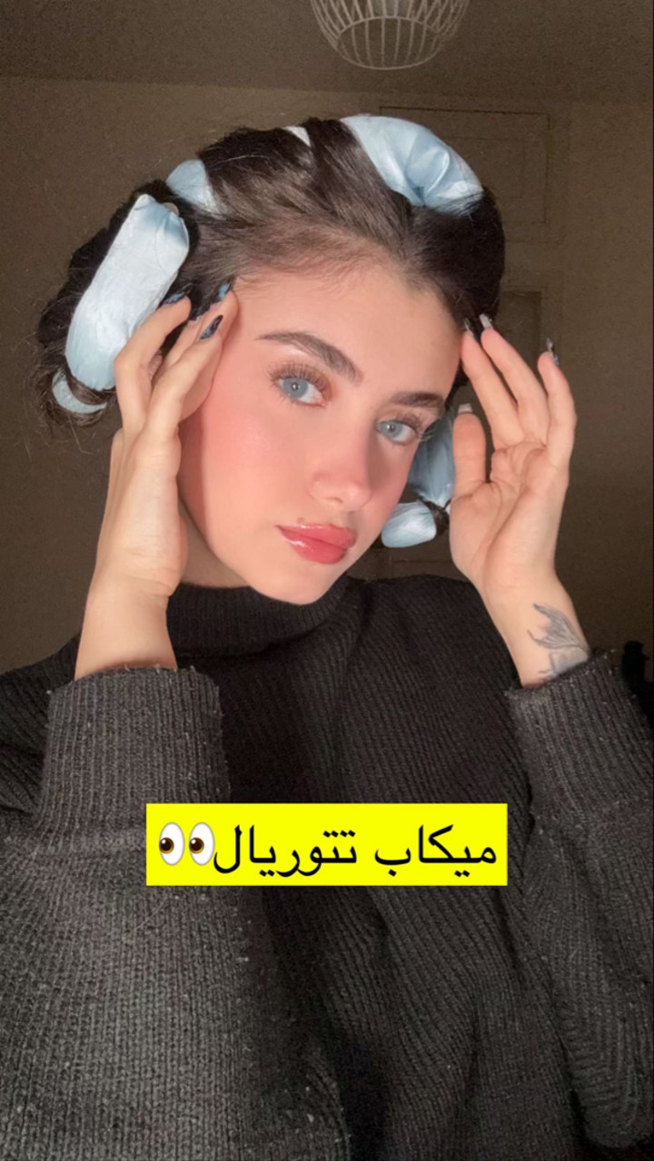محتوى سناب شات لـ حنين دويك 🇱🇧