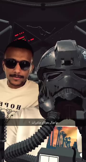 Preview for a Spotlight video that uses the Tie Fighter Pilot Lens